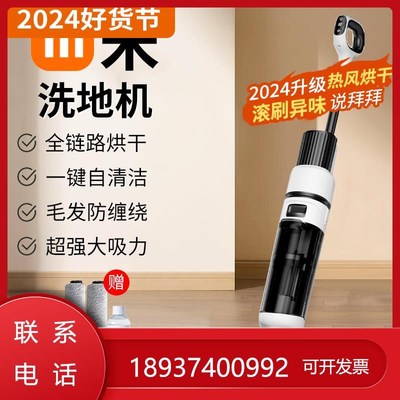 洗地机三合一拖一体机器人家用扫地拖地吸电动拖把吸尘脱清洗自动