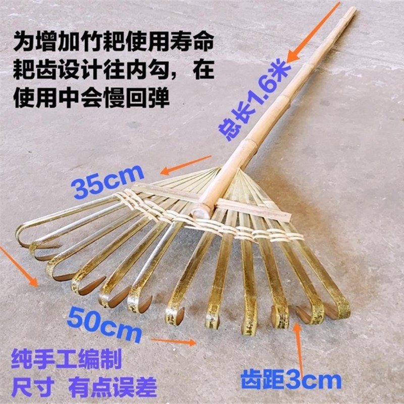 竹耙搂草耙大耙子垃圾耙子竹扒子园艺工具道具耙表演耙子农用耙子