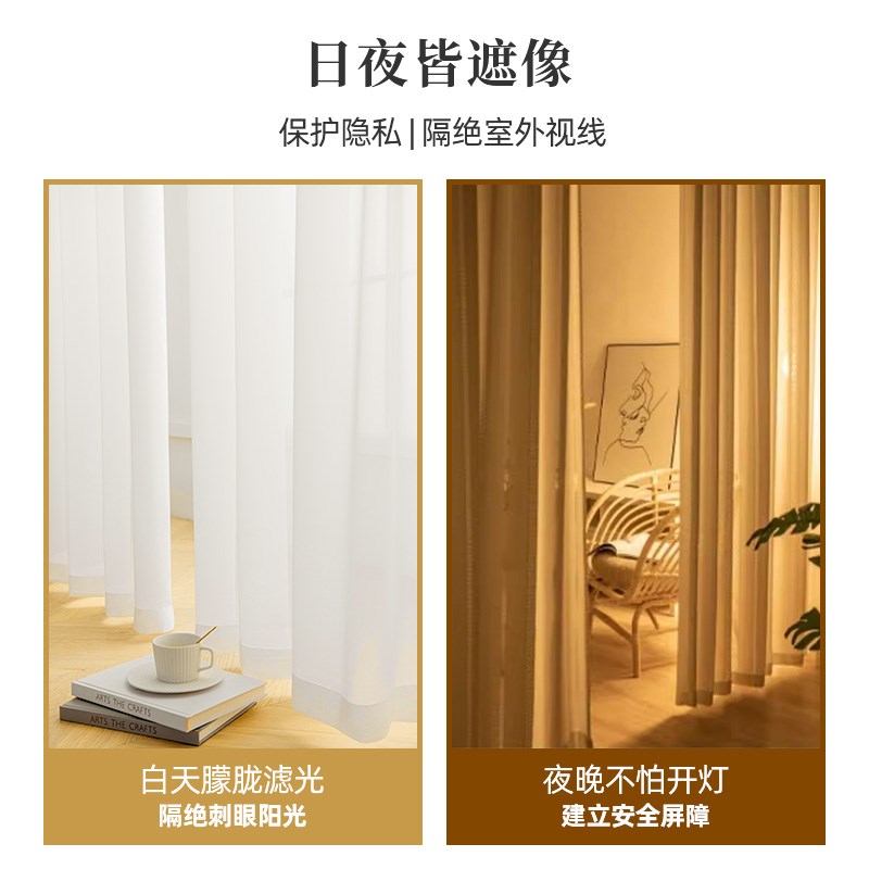 幻影纱窗帘纱帘透光不透人白纱客厅阳台遮阳遮光202新款窗纱沙帘