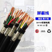 遮蔽线 抗干扰控制线讯号线