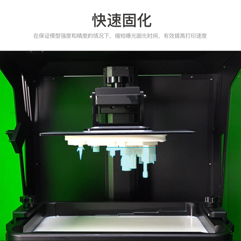 创想三维光敏树脂刚性树脂+LCD光固化3D印表机耗材500g 1000g环保