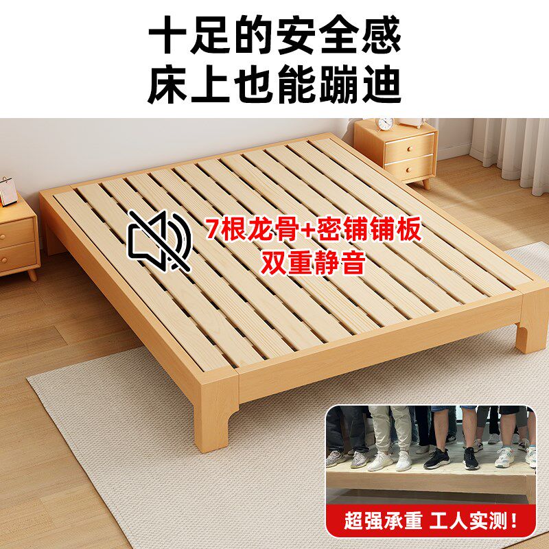 全实木床现代榻榻床架卧大床床榉木床