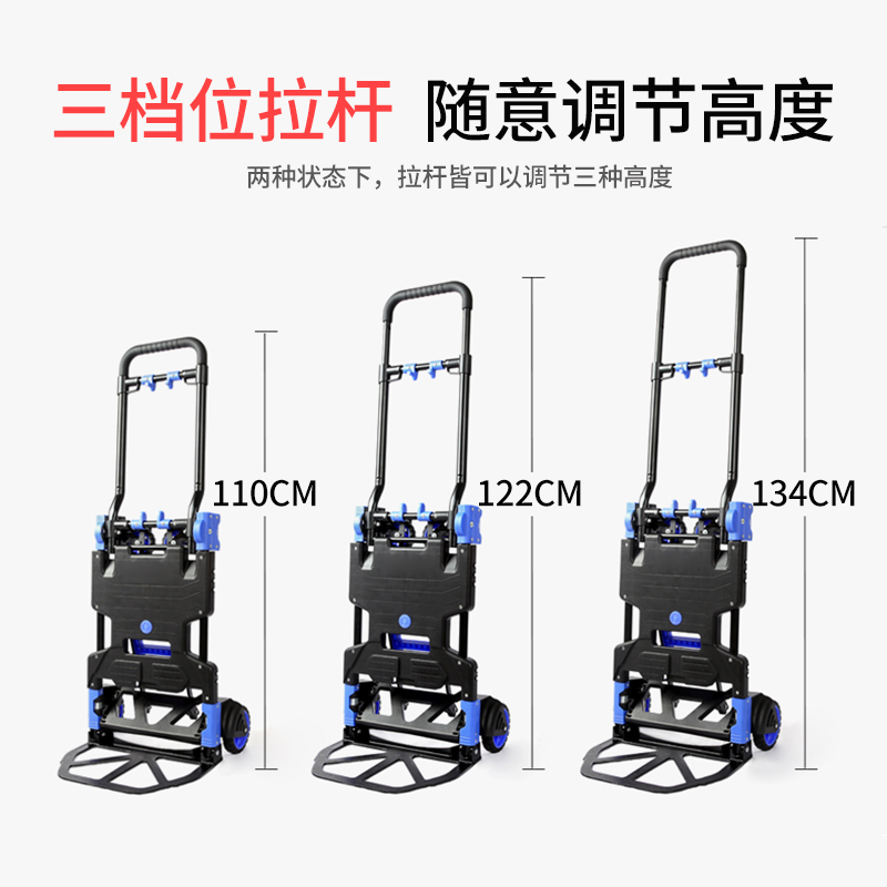 顺和拖车小推车拉货搬运车多功能静音拉杆车家用载重王平板手拉车