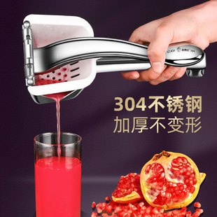 石榴榨汁器手动柠檬榨汁挤压器家用小型压榨橙子榨汁器