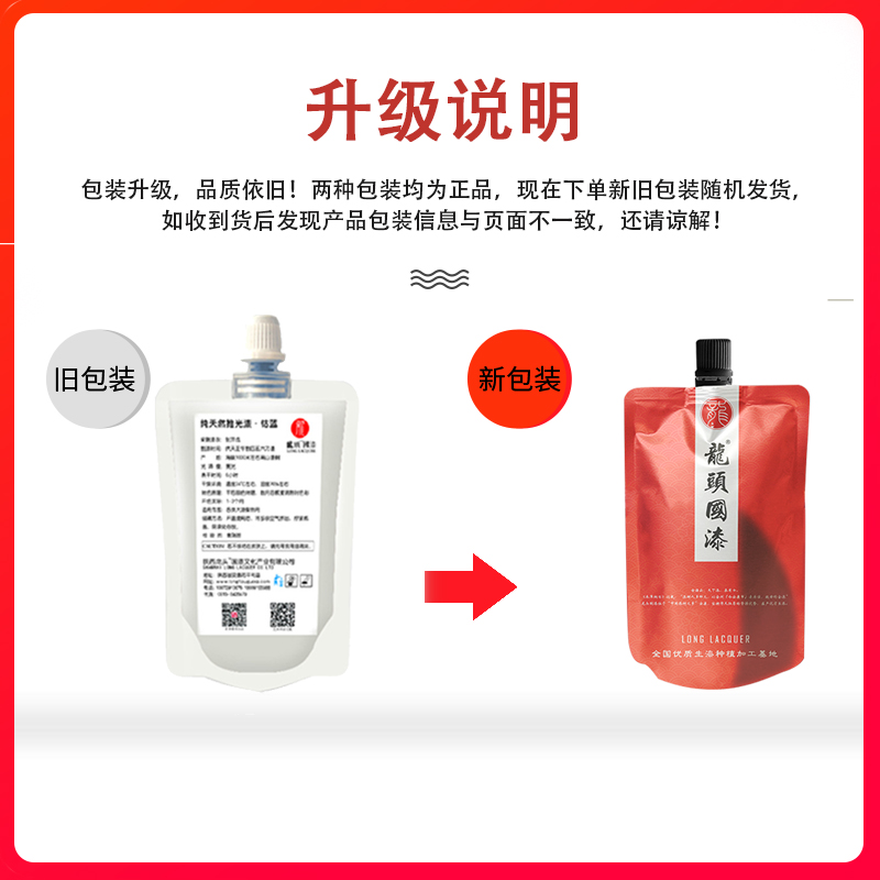 推光漆g大漆色漆土漆漆器漆画大漆葫芦大漆珠推光漆器大漆茶盘