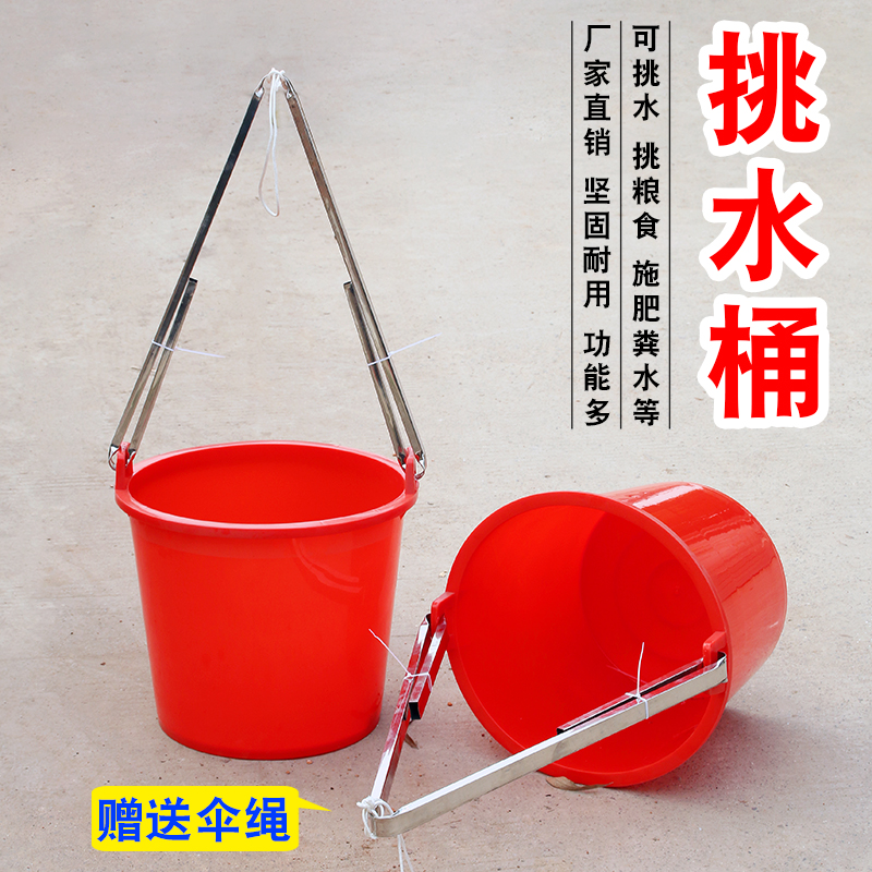 农村水桶家用挑水桶担粪桶大号尿桶老式生活桶装水农用加厚塑料桶