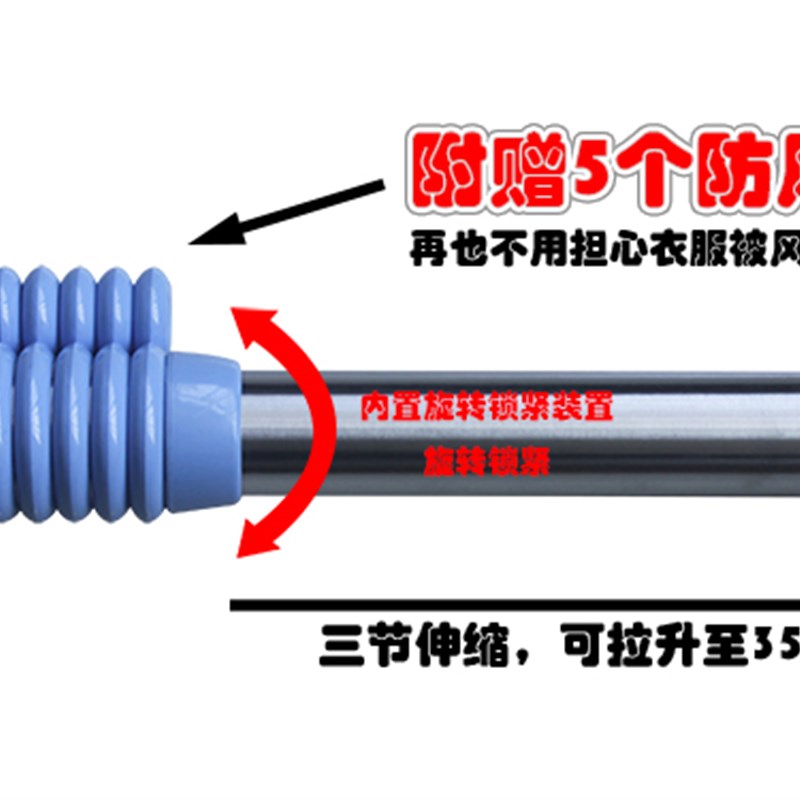 中菱牌三伸缩不锈钢复合晾衣杆三节1.2-.5米 阳台单杆晒衣杆
