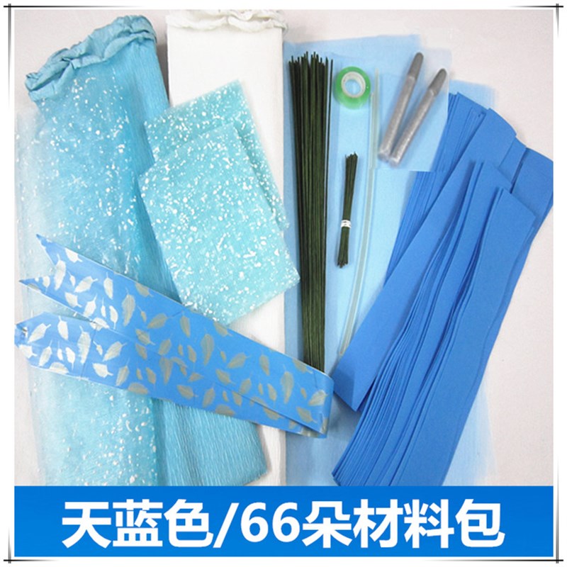 DIY做手工花蓝色妖姬玫瑰花束海绵折纸手工制作材料包学习套装