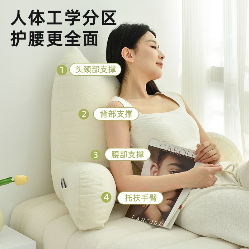 床头软包靠枕大靠背沙发靠垫孕妇飘窗看书床上护颈护腰靠垫可拆洗