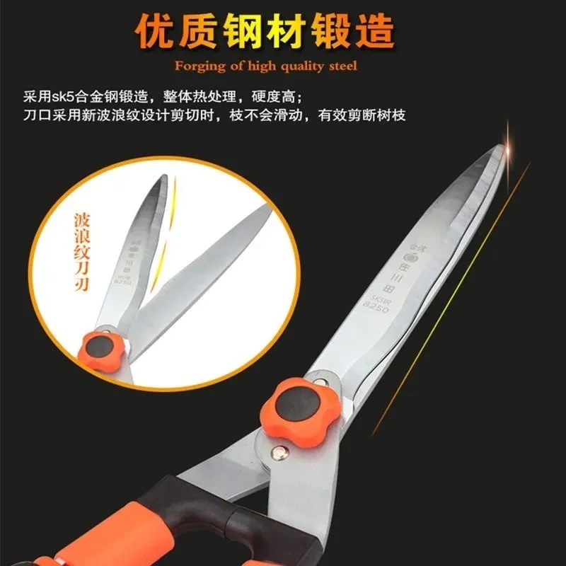 佐川田绿篱剪省力大剪刀绿化修枝剪园林草坪花园花木修花树木修剪