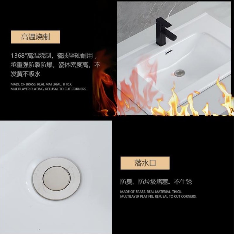 肤感洗手盆单盆一体盆半嵌入式台中盆台面卫生间单孔洗脸柜盆单盆 - 封面