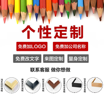 阿甘正传海报汤姆汉克斯经典励志电影环保相框装饰挂画壁画摆件画