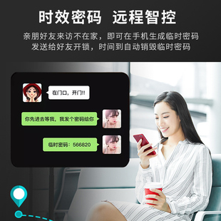 涂鸦智能锁单舌球形指纹锁木门卧室办公室内密码锁u分体电子锁