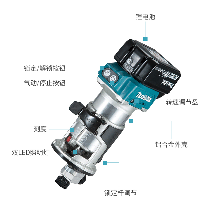 牧田DRT50修边机锂电18V无刷多功能充电式手持木工开槽机雕刻机