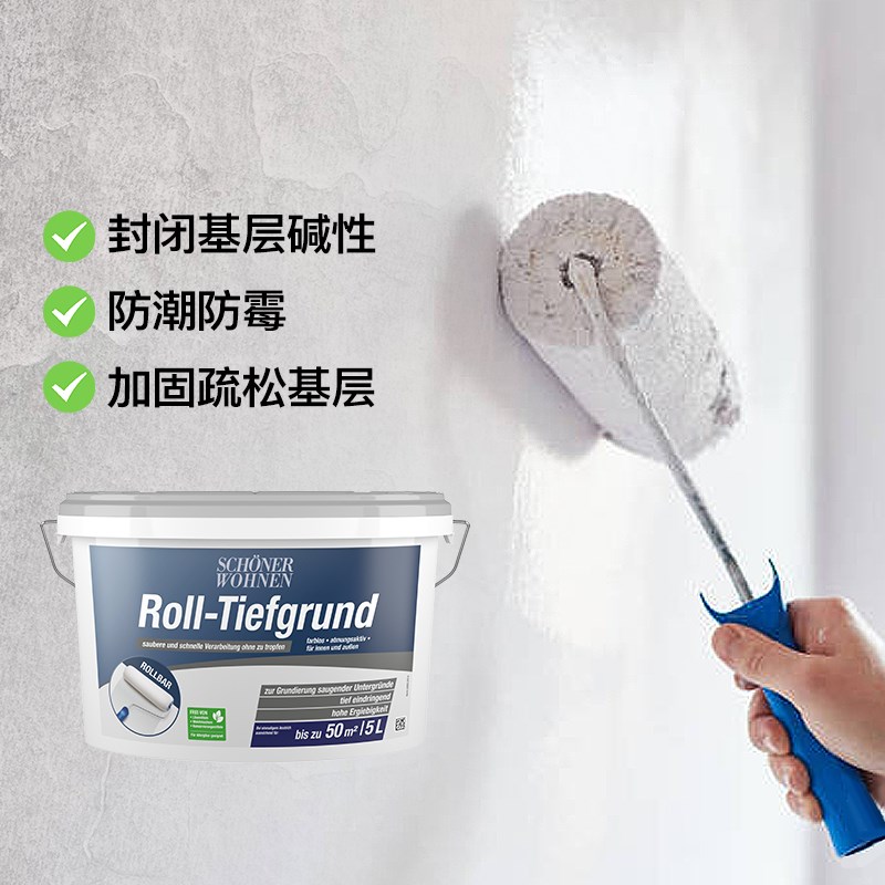 舒纳沃恩渗透底漆 原装乳胶漆抗碱防潮底漆 底漆