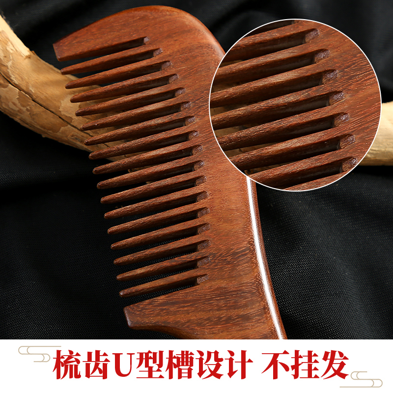 檀木梳家用梳子绿檀木梳女士专用长发防静电便携天然檀木防脱发