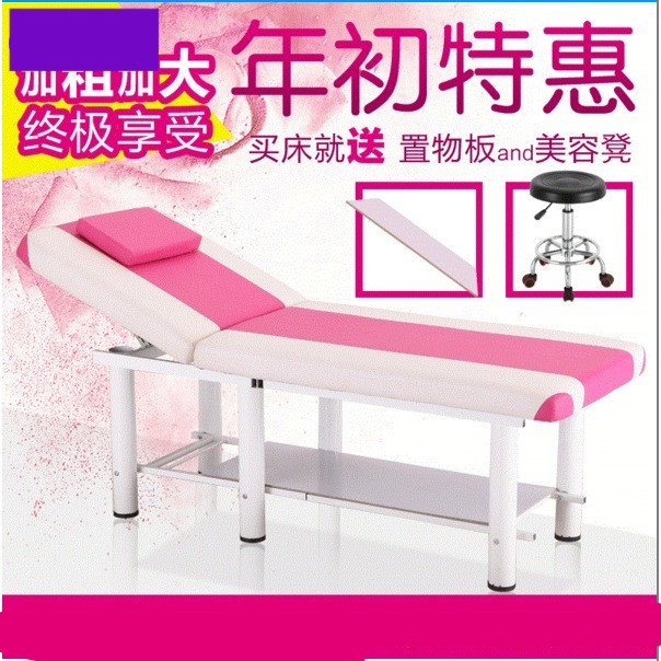 美容床美容院专用纹身床洗头家用美体按摩推拿床理发店美发