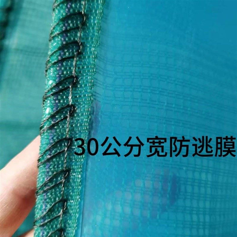 养螃蟹网箱龙虾防逃网箱甲鱼加厚防逃网箱养牛蛙养殖网箱黄鳝养殖,畜牧/养殖物资,渔笼/渔网,淘宝优惠券,粉丝福利购,淘宝优惠卷