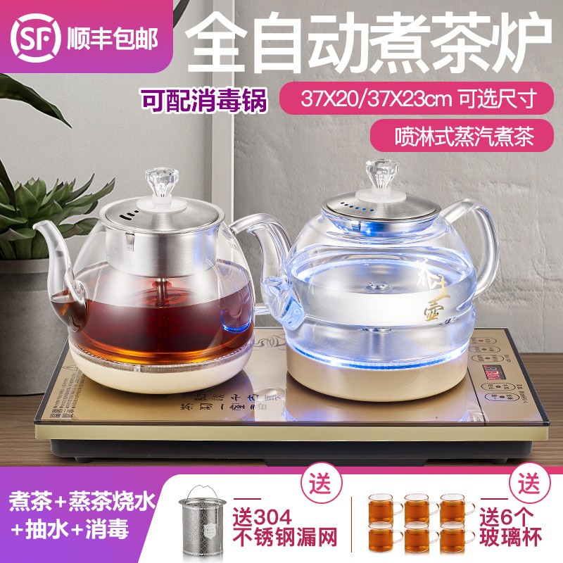 全自动底部上水蒸汽煮茶器玻璃烧水壶黑茶普洱电热茶炉台式消毒锅
