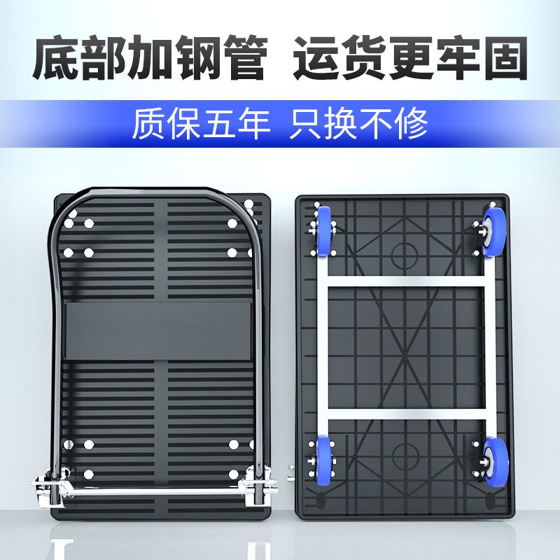 搬运小推车拖车手拉车折叠板车手推车 便捷买菜车购物小拉车推车