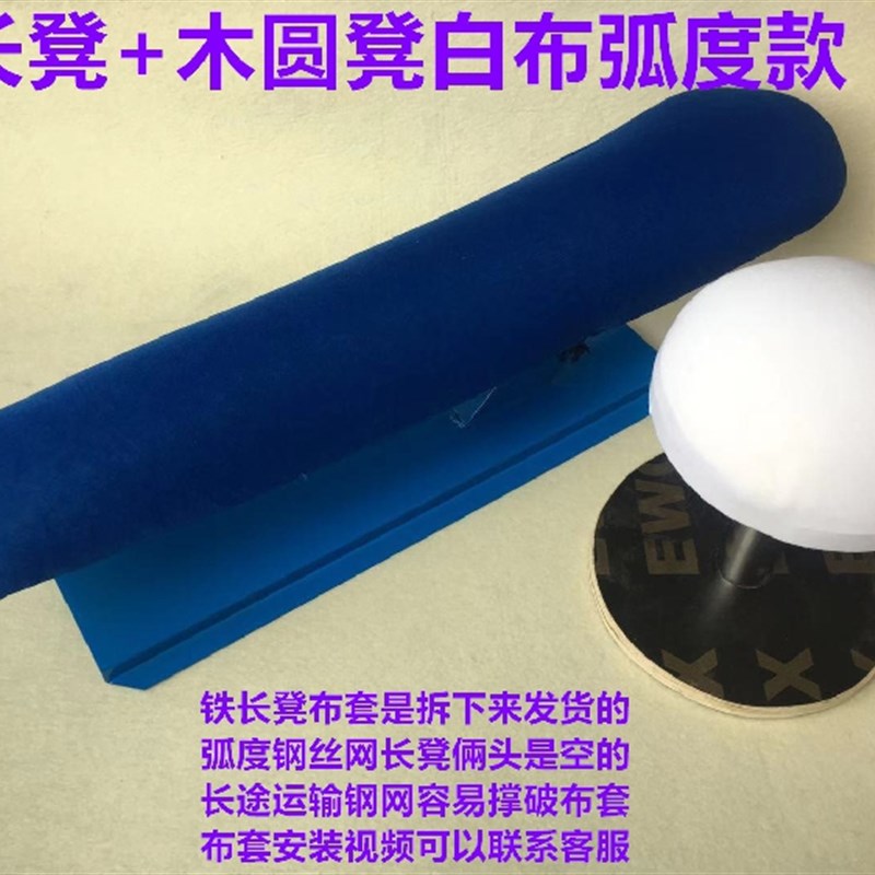 木园凳铁铁长凳加长烫凳熨烫凳烫袖凳烫肩凳台烫衣板架烫衣凳