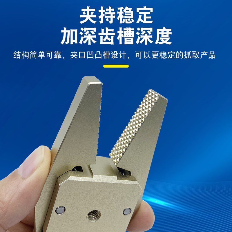 斯大机械手夹具CHK-E-0/EM- 金色TR迷你检测水口夹气动