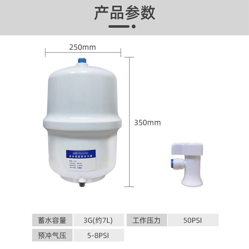 净水器储水桶适用沁园压力桶通用3.0G防爆家用直饮纯水桶储水罐机
