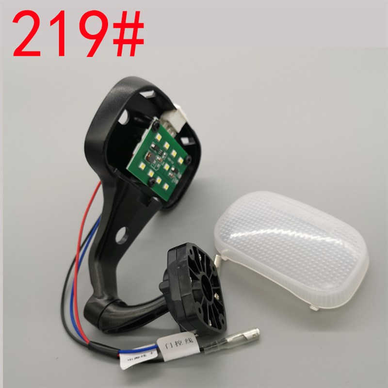 货车带灯云镜改装支架219号流媒体无损安装支架12-24V LED灯板