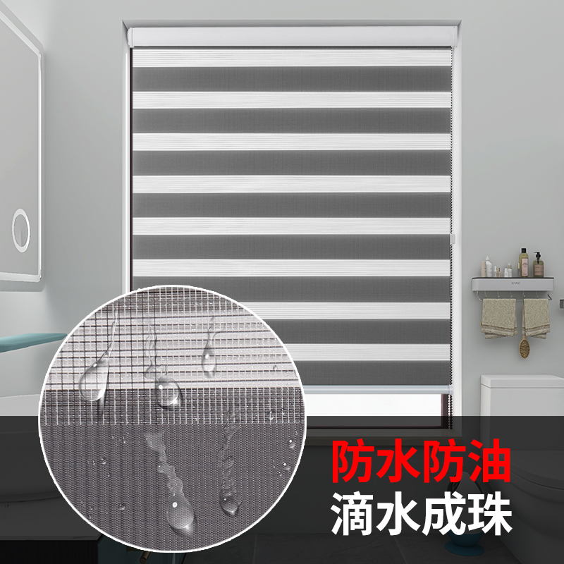 柔纱帘卷帘百叶窗帘卷拉式层遮光免打孔拉帘浴室卫生间窗户遮挡