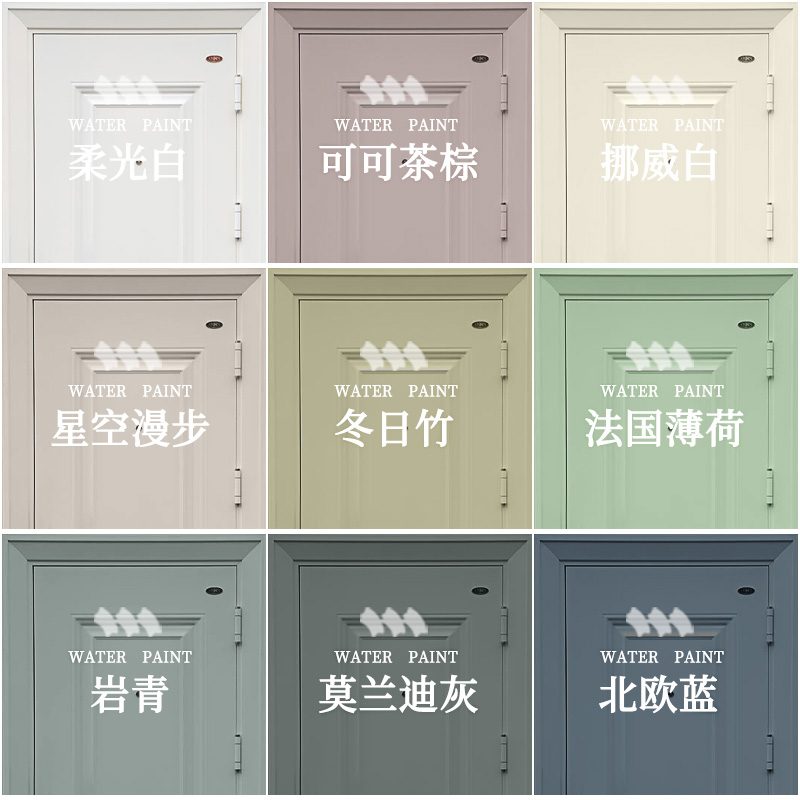 三青入户门改色漆防盗门翻新大门改造换色自刷金属门铁门油漆