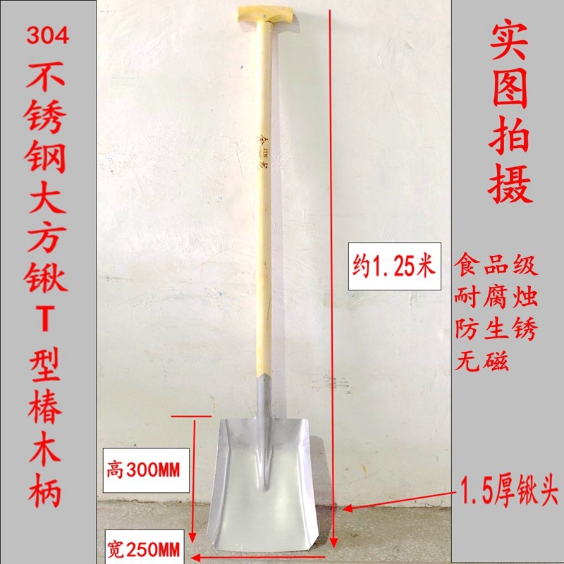 铁锹铲子加厚白钢锹方锹洋锹尖锹煤锹无磁耐腐烛防生锈,农机/农具/农膜,锹,淘宝优惠券,粉丝福利购,淘宝优惠卷