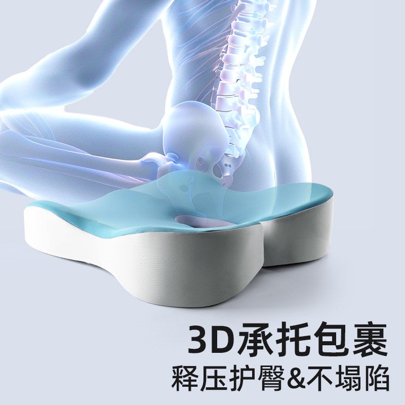 坐垫办公室久坐防屁股痛学生座垫凉垫护腰美臀垫子椅子椅垫屁垫夏