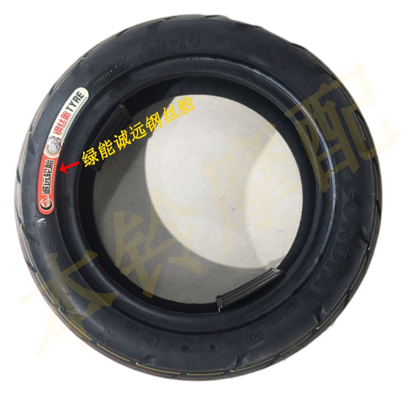 绿能电动车电摩原装轮胎加宽加厚钢丝胎110/0-尺寸马拉松耐磨