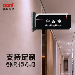 高端立体牌办公室门牌更换式科室牌公司学校房间标牌订制