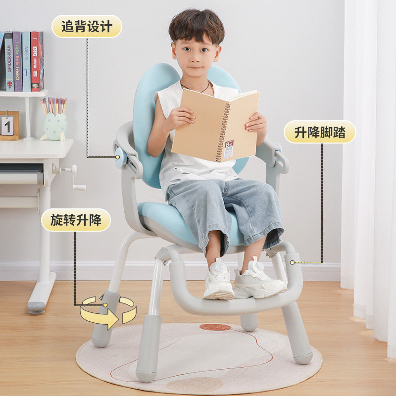 儿童学习椅子升降写字椅矫正坐姿小学生专用椅调节防驼背书桌椅