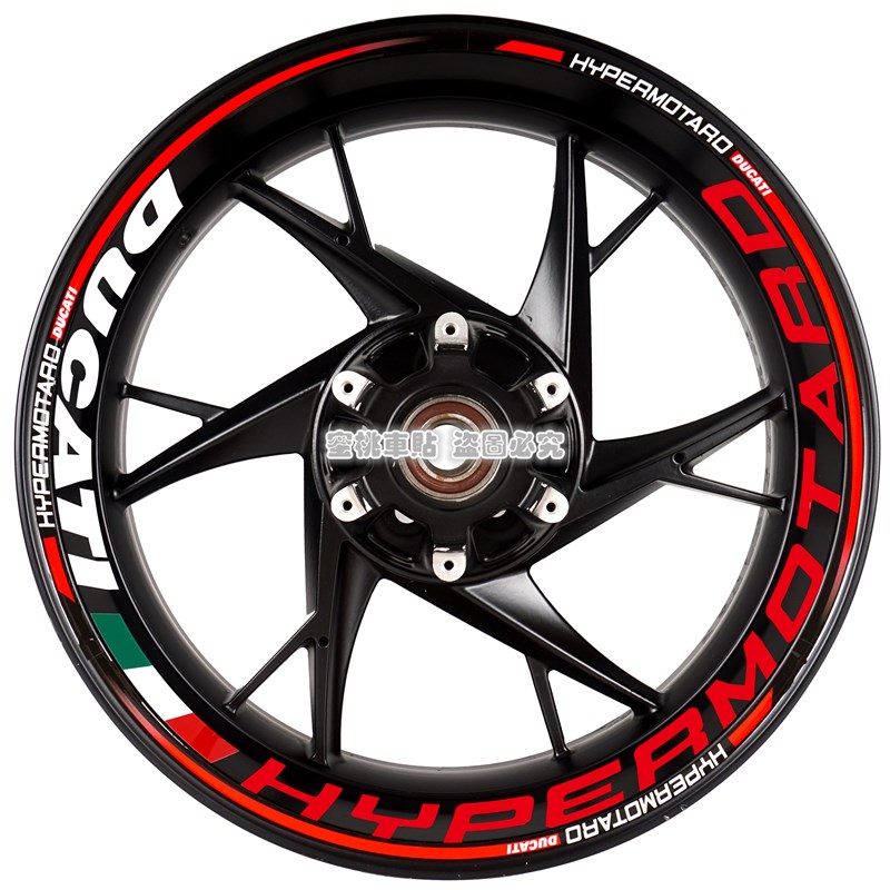 杜卡迪 骇客 9 改装 轮毂贴 钢圈贴 轮胎字母 防水反光贴纸