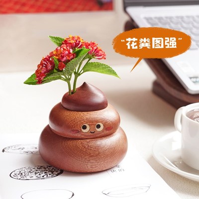 山舍丨便便花插 实木创意花器花瓶可爱摆件家居桌面装X饰 搞怪礼