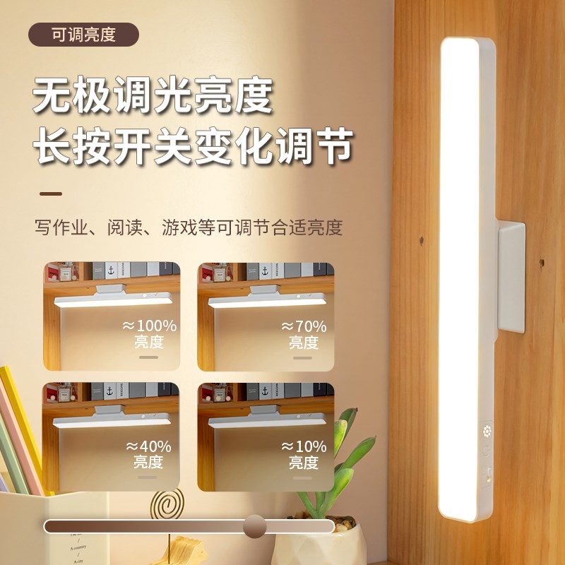 台灯学习用宿舍灯学生磁吸led护眼灯充电桌面床头灯保视力酷毙灯