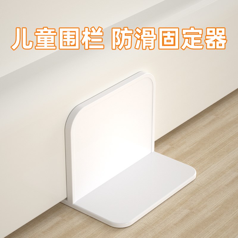柜子固定防倒器免打孔书架防晃动加固支架家具橱柜防攀爬倾倒卡扣