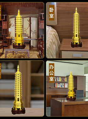 黄铜文昌塔七层九层十三层家居宝塔办公室书桌工艺装饰品