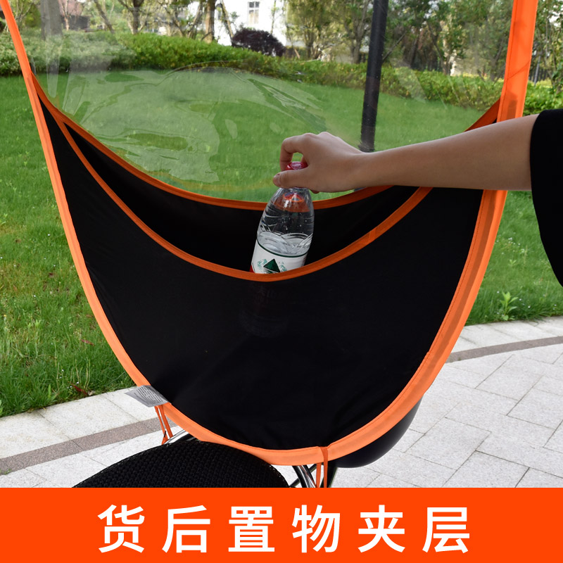 老年休闲三轮车雨棚人后座可推拉代步接送小孩雨篷防雨伞大