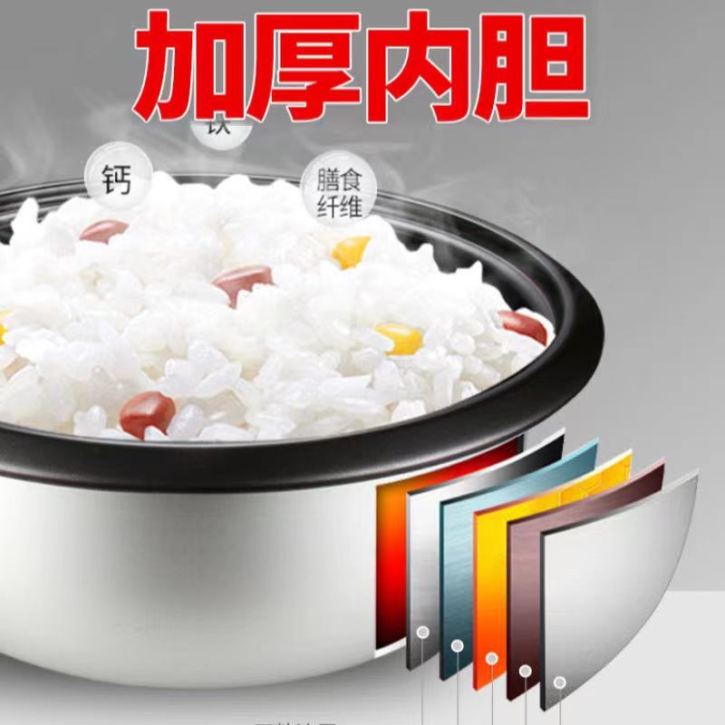 半球大电饭煲食堂商用大容量10升大型13l饭店18L煮饭锅多功能20人