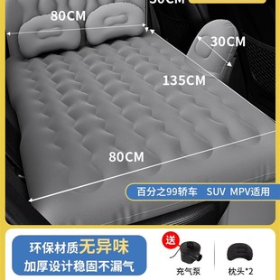 撼路者ono烈马领裕车载自动充气床后排床垫后备箱气垫床免充气