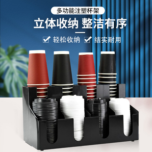 咖啡奶茶店注塑杯架分杯器取杯架吧台一体成型外带纸杯架塑料商用