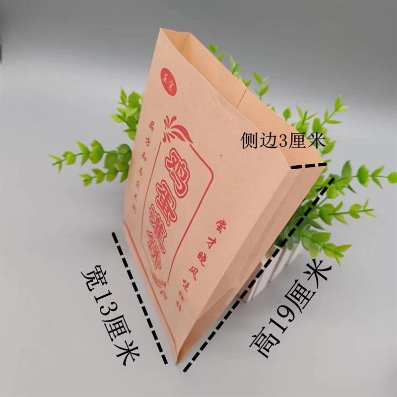 定制牛皮纸防油纸袋食品包装袋鸡蛋灌饼纸袋子8捆小吃打包袋
