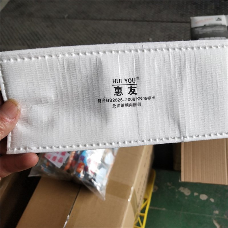 惠友防尘面具过棉纸防粉尘工业打磨电焊烤漆房风口空气空调棉