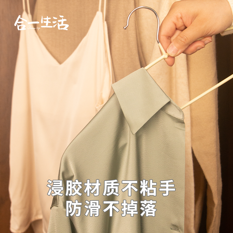 新升级空间省出5厘米浸塑铁衣架干湿两用防滑护衣不鼓包矮薄衣架