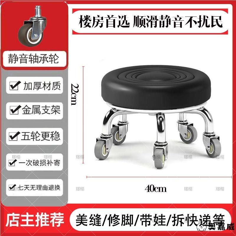 万向轮小矮家用美缝修脚儿童学步凳足浴小板凳带滑轮静音,商业/办公家具,酒吧椅,淘宝优惠券,粉丝福利购,淘宝优惠卷
