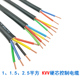铜多控制线 平方控制电缆线
