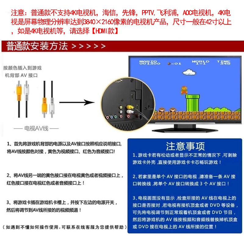 飞豪后老式插卡电视游戏机FC红白机双人经典怀旧老款小霸王游戏